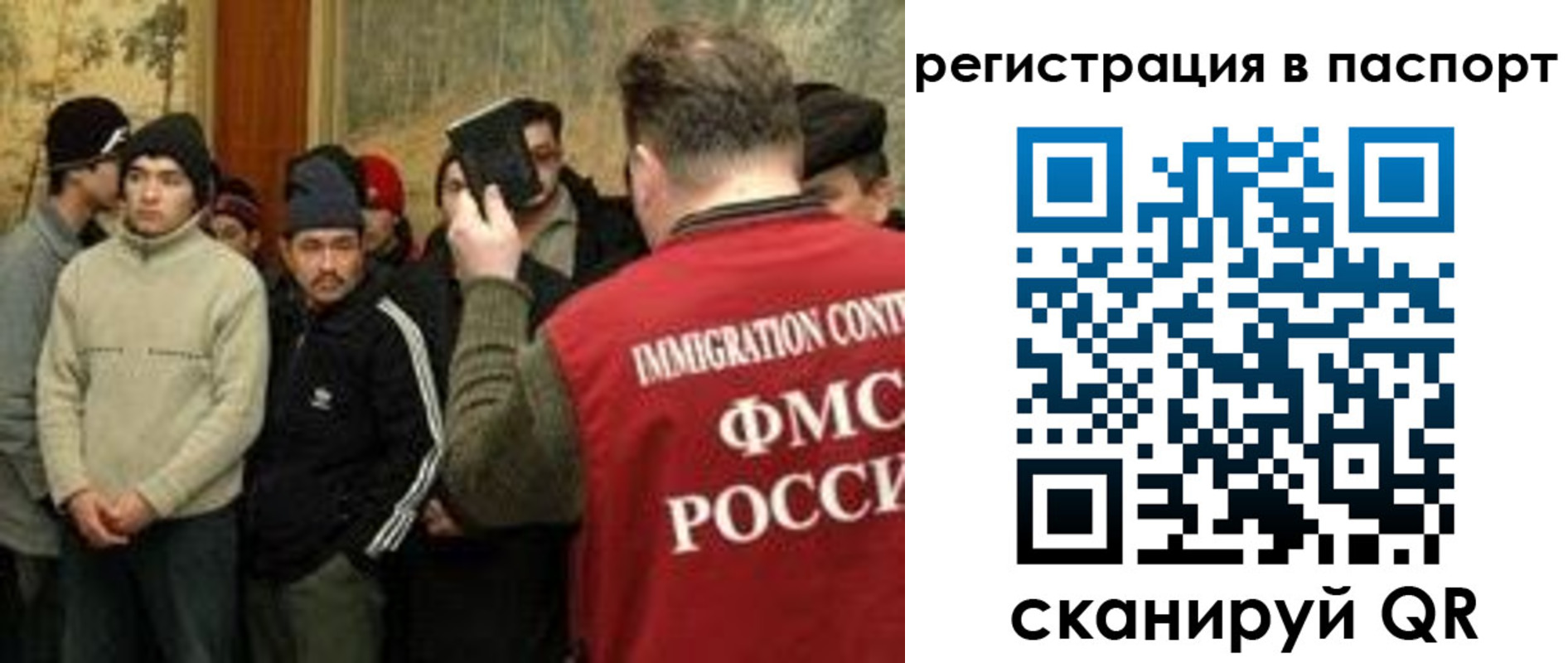 временная регистрация поиск в Пестово