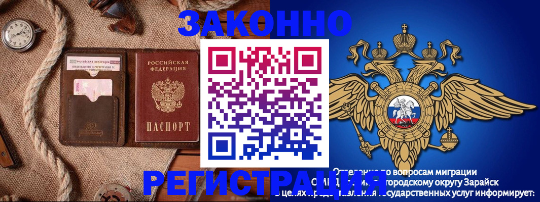 временная регистрация купить в Пестово