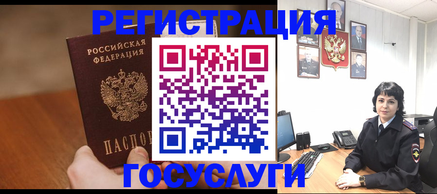 прописка штамп в Пестово