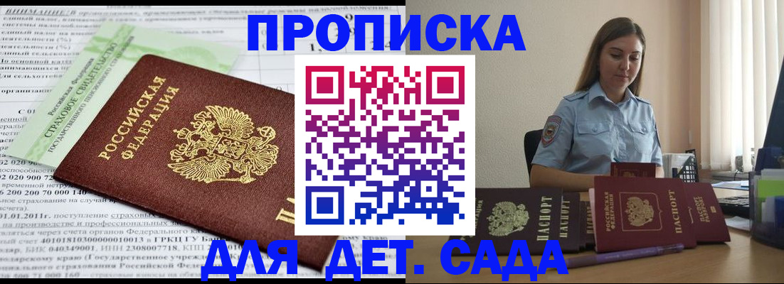 временная регистрация поиск в Пестово