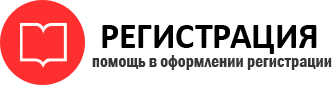 прописка в Пестово id731164